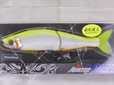 GAN CRAFT / JOINTED CLAW 178 (FLOATING) | IchibanTackle.com